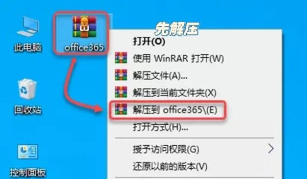 易欧下载软件怎么安装？零基础5分钟图文教程，快速零失败上手