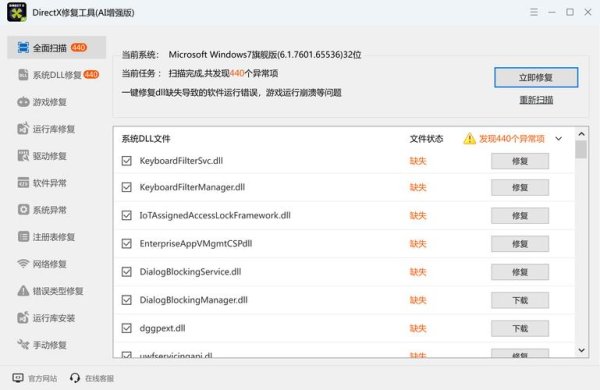 易欧下载软件总是安装不了？一招5分钟搞定——兼容与权限终极修复教程