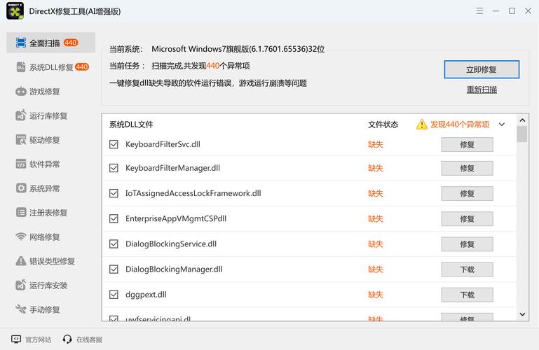 易欧下载软件总是安装不了？一招5分钟搞定——兼容与权限终极修复教程